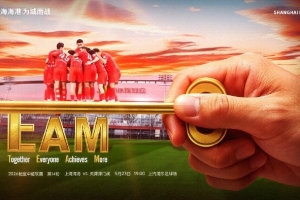【賽前海報(bào)】中超聯(lián)賽第14輪 5月23日19時(shí) 上海海港vs天津津門虎
