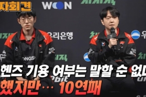 Scout：就像平時一樣每個人的實力遜于對手，所以輸掉了比賽