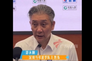 鄭永剛：勝利源自全隊凝心聚力 感謝隊員們在場上的拼搏付出