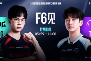 怎么中單GAP了？GALA卡莎厚積薄發(fā)接管后期團(tuán)戰(zhàn) JDG扳平比分