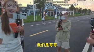 非偷看裙底？icon直播與主播打賭 輸的人要找個異性在他/她面前假裝摔倒