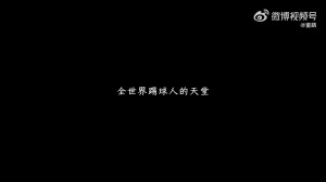 《逐夢(mèng)拉瑪西亞》——中國足球小將李昊炎加盟巴薩U15梯隊(duì)紀(jì)錄片