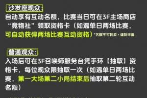 中國(guó)臺(tái)灣網(wǎng)友熱議Bin被罰：現(xiàn)場(chǎng)就快沒(méi)人去 BIN還這樣搞 生意不想做了嗎