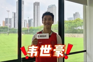 韋世豪快問快答：梅羅選C羅 費利佩羅慕洛選韋世豪