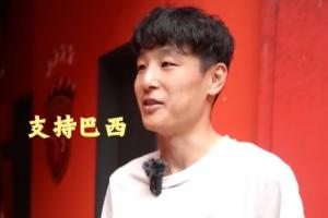 武磊：世界杯支持巴西奪冠，永遠是巴西，最喜歡的球員一直是大羅