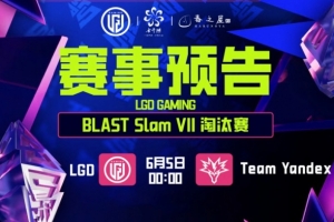 一人虐一把！Wisper蝙蝠無敵先手Yuma凱輸出爆炸 LGD贏次局