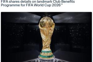 共3.55億美元！FIFA官方首次發放世預賽補償金，每場每人2306美元