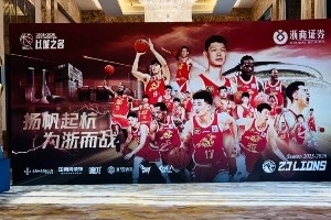 媒體人：廣廈男籃今晚在杭州舉辦答謝宴 球隊(duì)獲得600萬元獎(jiǎng)金