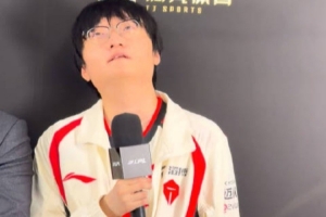Tian：這個賽季我們訓練表現沒有很好 到現在進決賽感覺很有意思