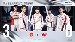 外網熱議TES晉級MSI：最爛的亞洲隊伍進MSI了 屬于LEC的大好日子！