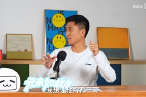 名場面！馬寧回顧給C羅黃牌：C羅覺得很委屈，我等他冷靜了再給牌