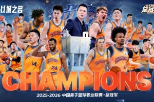 CBA官方曬總決賽收視數(shù)據(jù)：直播觀看人次4.41億 觀看人數(shù)1.23億