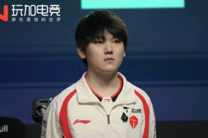 JKL：決賽對手我覺得BLG；打好每一場比賽不辜負喜歡自己的人就行