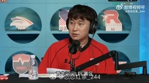 要被罵“韓奸”？Hoya參與LCK節目：LPL能穩穩拿下MSI！LEC是LPL的奪冠墊腳石