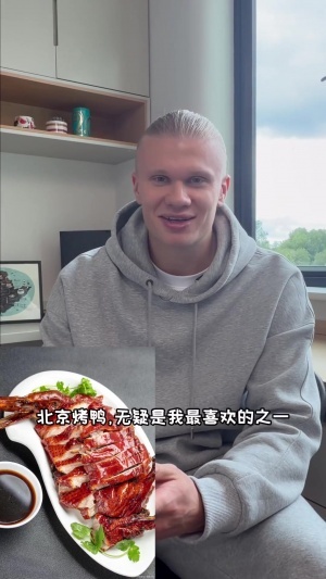 哈蘭德云點評中國美食：烤鴨、叉燒、宮保雞丁、腸粉、西紅柿炒蛋