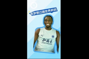 專訪奧烏蘇：每個(gè)少年，都懷揣世界杯之夢(mèng)