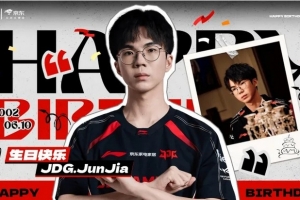 JDG祝Junjia生日快樂：愿你懷抱熱愛與勇氣，駛向更遠的地方