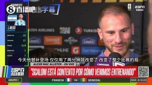 麥卡稱贊梅西：隊長的狀態比以往任何時候都要好，2分鐘改變局勢