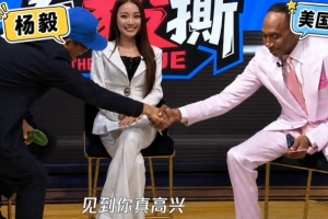 成明燈了？楊毅G3前對(duì)話A·史密斯時(shí)就預(yù)測(cè) 尼克斯G3輸&G4贏