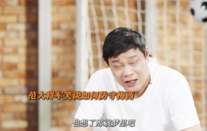 范志毅談如何防梅西：很難防！第一時間千萬不要讓他沖著你來