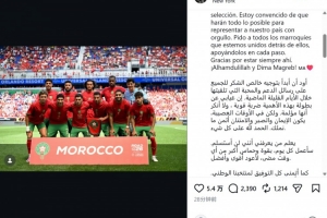 因傷無緣世界杯，阿布德：困難時刻，信仰、耐心和感恩尤為重要