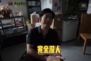 尷尬了！杭州老板群發邀請4000人到店看球，世界杯揭幕戰0人到場