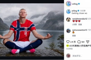 期待世界杯首秀！哈蘭德社媒曬打坐照片：越來越近了