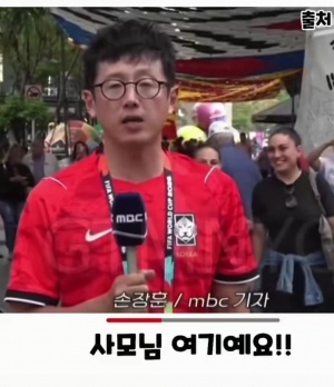 大為驚訝！一位韓國記者報道時被墨西哥女球迷攬住親吻