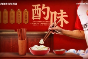6月14日16:00中乙聯賽第11輪 青島紅獅隊vs上海海港富盛經開隊
