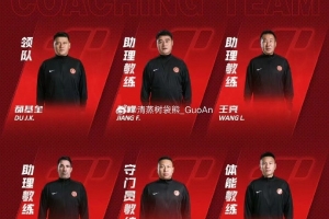 博主：劉鵬擔(dān)任國安一線隊守門員教練，此前曾任職李金羽教練團隊