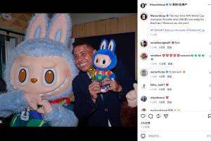 準備好了嗎？大羅與LABUBU賽前同框 共同迎接巴西隊的比賽