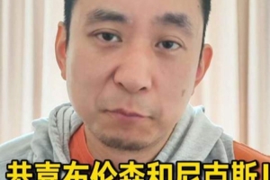 解說(shuō)：布倫森就是今年NBA的神 邁克·布朗進(jìn)步了
