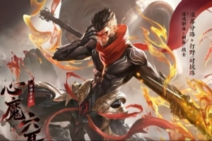 王者發布孫悟空【心魔六耳】玩法及命格爆料：萬劫中尋得真我！