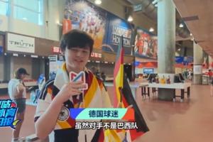 夢回當年！德國球迷：7比1就像是2014年的重演，雖然對手不是巴西