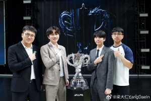 DAENY：很榮幸能和BLG戰(zhàn)隊再度拿下冠軍 爭取在MSI上打出精彩表現(xiàn)