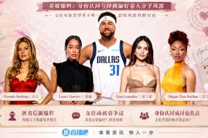 白媽黑爸！英媒：克萊交往黑女尋求身份認同 又被白女強烈吸引