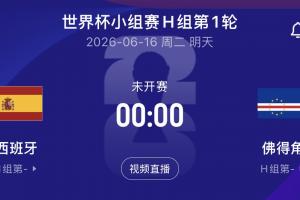 太會選日子了！西班牙世界杯首秀日，皇馬官宣國腳庫庫加盟