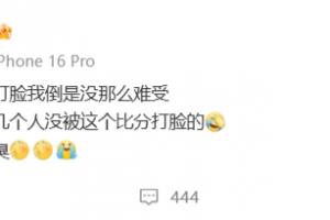 蘇醒：西班牙踢得真臭 我不信有幾個人沒被這個比分打臉的