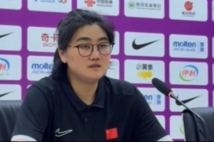 中國U17女籃主帥：面對年齡大的職業俱樂部 隊員們打出了團隊籃球