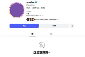 何意味？奧利塞清空社媒動態，昨日世界杯首秀獻助攻當選全場最佳
