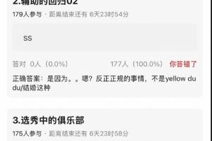 豆瓣爆料：Crisp因缺錢加盟LGD；WBG曾試圖讓A選手去求Erha回歸