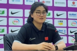 中國U17女籃主帥：隊(duì)員很好執(zhí)行了賽前部署 達(dá)到了鍛煉目的