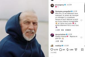 R.I.P.?布雷斯特主帥埃里克·羅伊因胰腺癌去世，終年58歲