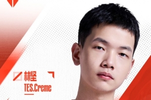 MSI加油！TES祝福Creme出道6周年：六秩磨劍，初心恒守