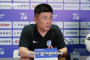 李國旭：年輕球員還有很多地方需要提升，要對得起球迷的支持