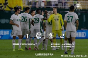 6月19日，足協(xié)杯第4輪，北京國安2-1戰(zhàn)勝廣東廣州豹，晉級(jí)下一輪