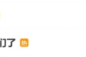 微博熱搜前二：韓國(guó)門將巨大失誤、孫興慜真成亞洲一哥們了