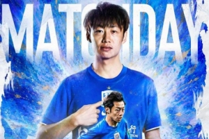 2026中國足協杯第4輪 石家莊功夫vs上海申花 6月20日 周六 19:30