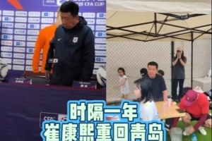 博主：崔康熙來到青島參加中韓青少年活動，精神狀態不錯