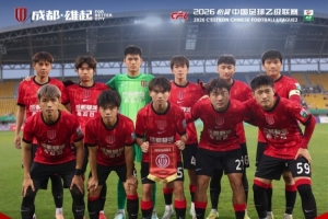 成都蓉城希拉谷1-2溫州俱樂部德賽